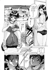 ANGEL Club 2003-09