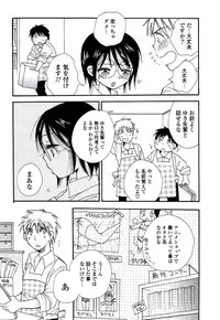 [BENNY'S] Oneesan no Oku [Digital]