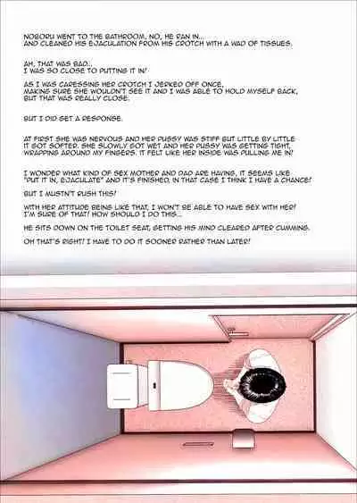 Hyo-dou (Hyji) Boku Ga Okasanto Konna Koto Ni Natchau Hanashi Joshou This is How it Got Like This With My Mother Prologue[English][Amoskandy]{Colored}