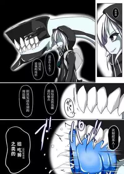 [Gensou Stomach (Taku)] Senkan Re-kyuu no Kindaika Kaishuu (Kantai Collection -KanColle-) [Chinese] [紫苑汉化组] [Digital]