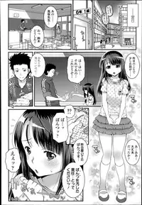 COMIC LO 2014-07