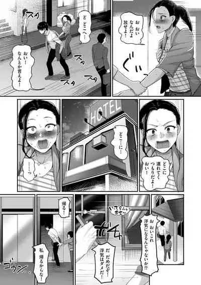 COMIC Kuriberon DUMA 2022-06 Vol. 37