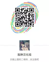 (SC2015 Autumn) [CARAMEL CRUNCH! (Rikatan)] Kisekae Chino-chan ~Cheer-cos Hen~ (Gochuumon wa Usagi desu ka?) [Chinese] [脸肿汉化组]