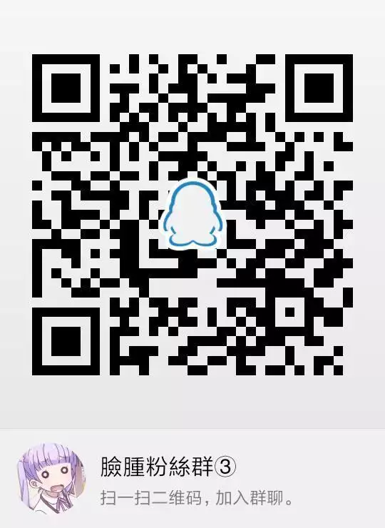 Ochibure Charisma Cosplayer!