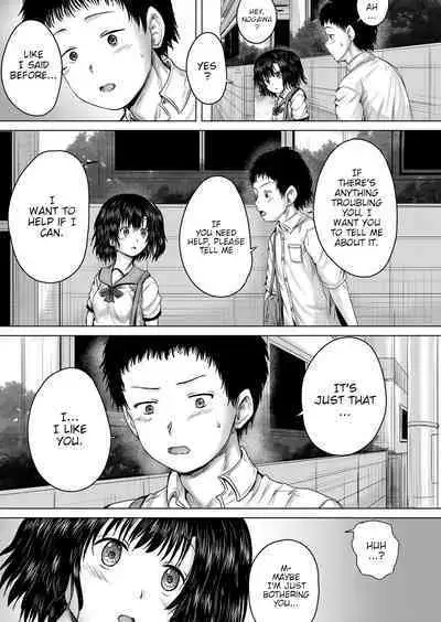 [Imagawa YO-JIN] Onii-chan ni Omakase Ch. 1-4 | Leave it to onii-chan Chapters 1-4 [English] {WitzMacher} [Digital]