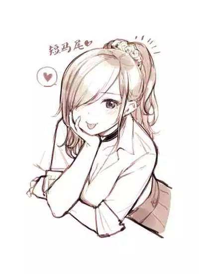 [Fukurasuzume (Sunabasuzume)] Oji-san ga Suki Sugiru Gal [Chinese] [白杨汉化组] [Ongoing]