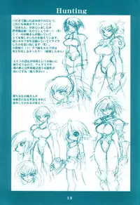 (C62) [Ruu Kikaku (Ruuen Rouga)] Ryuuen Rou Ga 1.5