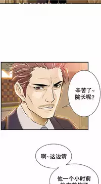 该死的家伙(外卖奇遇记)【中文】