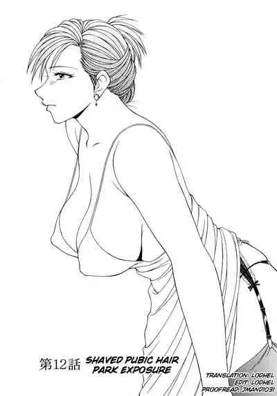 Caster Ayako Kanzenban Ch. 1-12