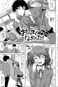 COMIC HOTMiLK 2012-11