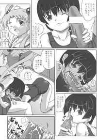 (C62) [Gerudochuu Oukoku (Bob Kosugi, Donki)] Misahota Vol.2 (Mahou Shoujo Pretty Sammy)