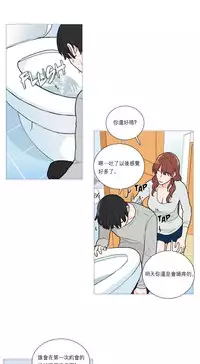 [The Jinshan] Sadistic Beauty | 虐美人 Ch.1-51[Chinese] [17+沒有漢化]