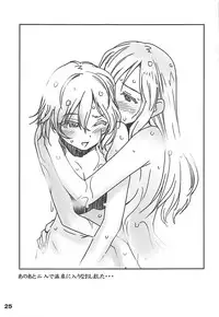 (C91) [Youseimangasya (Sakaki Imasato)] Onsen Ryokan de Nitta-san ni Mi mo Kokoro mo Iyasareru Kyuujitsu (THE IDOLM@STER CINDERELLA GIRLS)