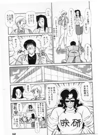 [Amamiya Jun] Putun Make love 5 (Puttsun Make Love 7 + partial vol.06 reprint)