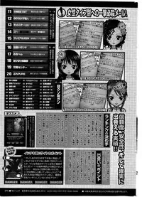 COMIC HOTMiLK 2010-06