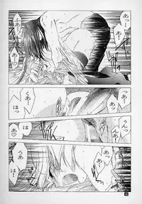 (C58) [Toko-ya (Kitoen)] Ware wa Kurashi, Saredo Uruwashi (Breath of Fire IV)