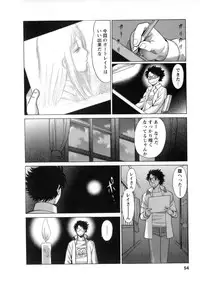 [Tamaki Nozomu] Kyou wa Nanishiyo