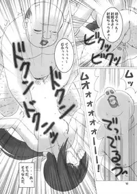 (C63) [Oh!saka Spirits (Various)] IRAB (DALK Gaiden)