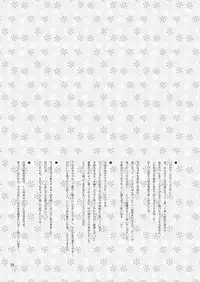 [Ororiya Enpitsudou (Hiroe Natsuki, Murian)] Watashi no Nazrin 2 (Touhou Project) [Digital]