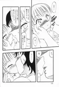 [Anthology] Hinakan 9