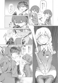 (C92) [Yakitate Jamaica (Aomushi)] Captain Souuke Soushuuhen (Girls und Panzer)