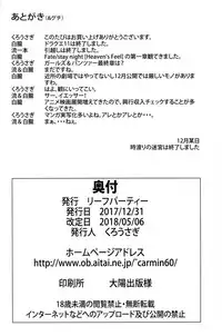 (Panzer Vor! 15) [Leaf Party (Byakurou, Nagare Ippon)] Himitsu no Nishizumi-ryuu (Girls und Panzer)