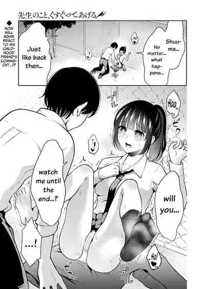 Sensei No Koto, Kusugutte Ageru Ch.1-6