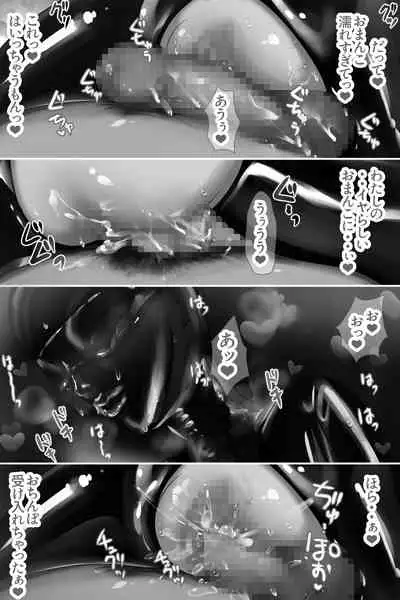 bodysuit wo kite karada wo naderareru dake no kantan na baito