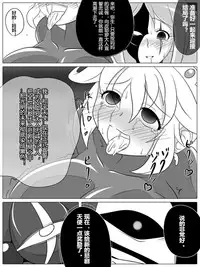 [Ochigan (Wabuki)] BAD END PEACES (Smile Precure!) [Chinese] [村长个人汉化]