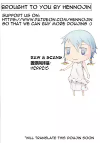 [Lyoko] Move without rule (Unlight) [Chinese]