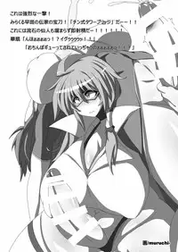 [Stapspats (Various)] Gensoukyou Futanari Chinpo Wrestling Goudoushi 2 GFCW Extreme Joker (Touhou Project) [Digital]