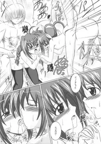 (C75) [Shouchuu MAC (VintageY)] Mahou Kissa Lyrical Nanoha to Vita (Mahou Shoujo Lyrical Nanoha)