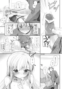 (C80) [Digital Lover (Nakajima Yuka)] D.L. action 62 (Boku wa Tomodachi ga Sukunai)