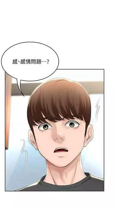 养老金的所有者 31-54 CHI