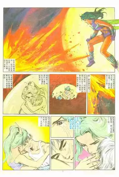 New A Moment of Romance~ Hadougirl (1/2)