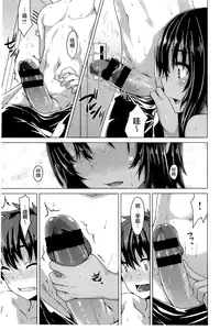 [Tatsu Tairagi] Junai Medley [Chinese]