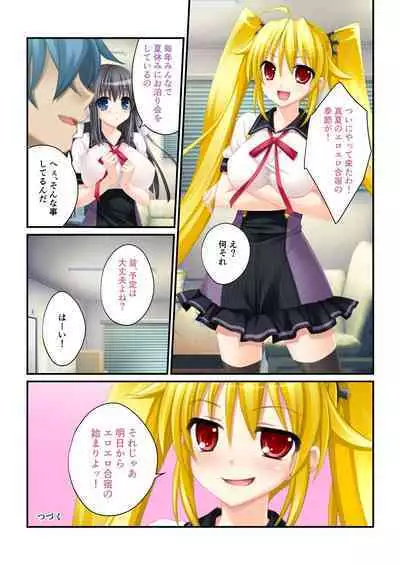 [BENETTY] Bijo to Injuu Vol. 19 ~Joshikousei no Seishun!? Namaiki mo Muku mo Keppeki mo Hame Tsubusu~ "FetiColle! Series"