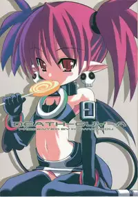 [Kikyakudou (Karateka-VALUE)] DEATH-GUY-A (Disgaea: Hour of Darkness)