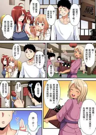 Gal Mama to Pakopako SEX ~ Hitozuma no Chouzetsu Teku ni Majiiki Zecchou! | 與辣妹媽媽淫猥啪啪SEX~人妻的性愛技巧讓人爽翻天! Ch. 1-20