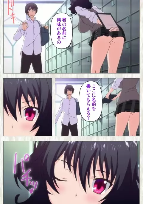 Tenioha! ～no ko Datte Honto wa Ecchi da yo?～ Complete Ban