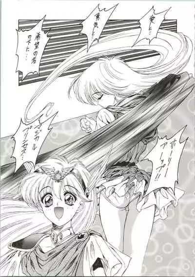 (C46) [NAS-ON-CH, ST.DIFFERENT (Ben, NAS-O, Yoshizane Akihiro)] DRUGGERS HIGH!! (Akazukin Chacha, Marmalade Boy, Sailor Moon)