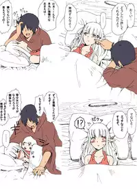 [Yanagida Fumi Futoshi] A Priest's Journey in a RPG World