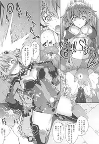 (C92) [Sheepfold (Tachibana Yuu)] Damegami ~Ubawareta Share~ (Hyperdimension Neptunia)