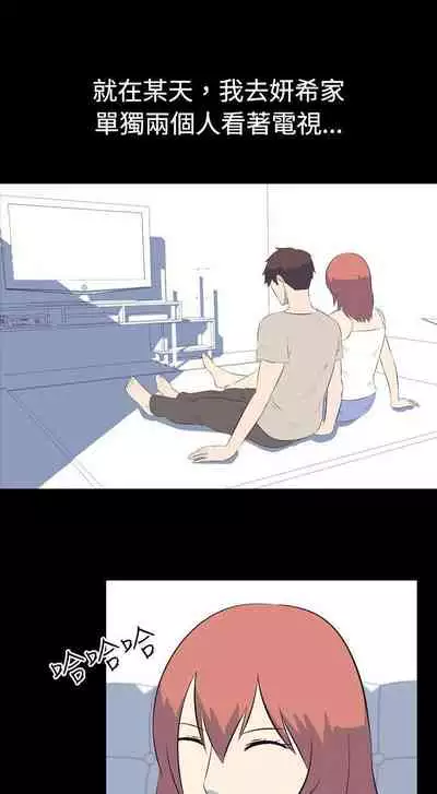 我的色色夜說 1-55