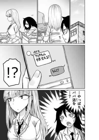 №1の対応