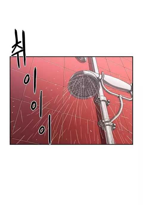 Refrain Love Ch.1-35