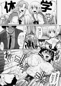 [Murasaki Syu] Nyuudaku Gansho - Sex is Needed For School Life