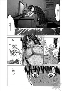 [Miyazaki Maya] Blush-DC ~Himitsu~ Vol.1 [Chinese]