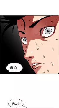 Desire King (慾求王) Ch.1-16 (chinese)