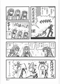 [Daitoutaku (Nabeshima Mike)] Ryoujoku Chara Box AR (Various)